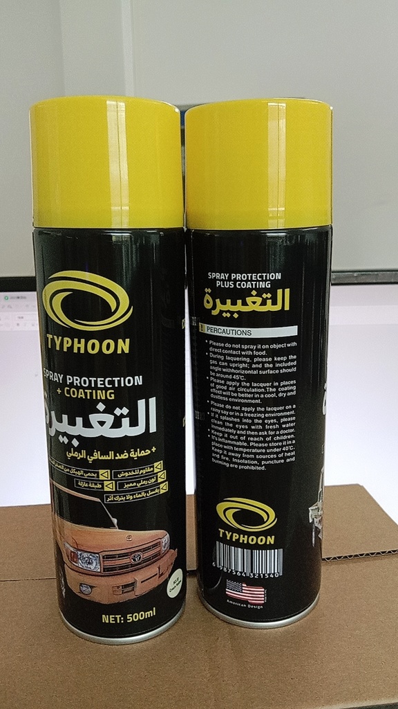 Typhoon Spray Protection تايفون حماية الهيكل ورذاذ التغبير